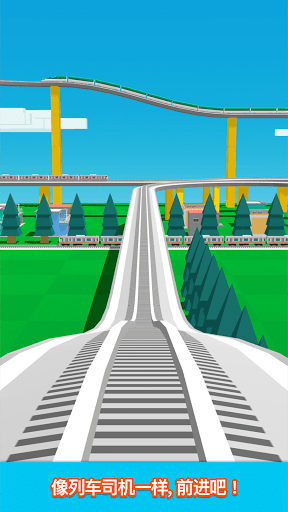 钢轨制造商v1.6
