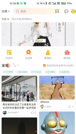 海店街v1.0.0