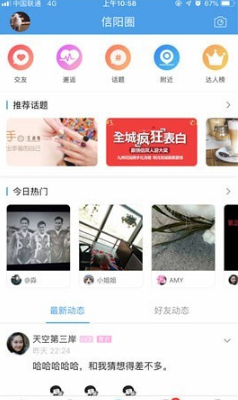 楚八街v1.0