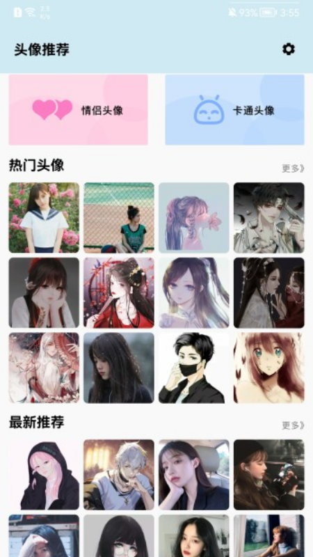 自制头像器v1.1
