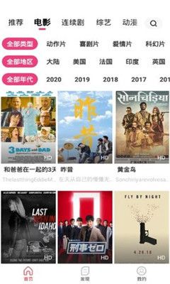麻瓜影视v1.0.9