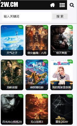2w2wtv影视v2.2.0