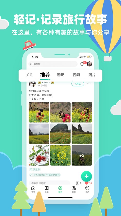 32号v3.7.6