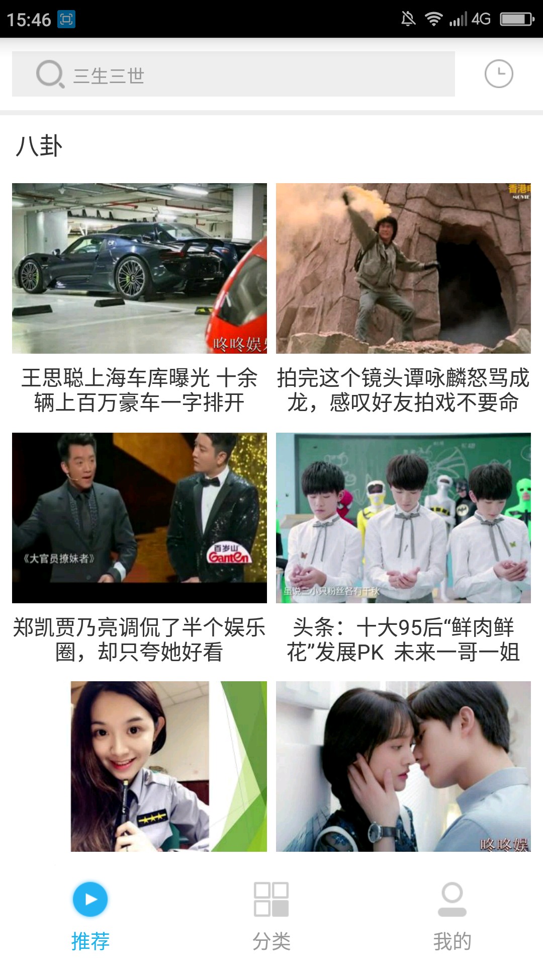 极品影视v2.1.5
