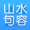 句容山水网v2.3.3