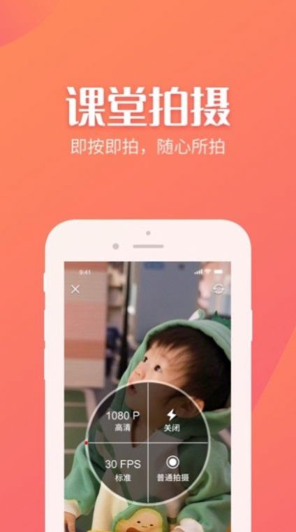 抓拍相簿v1.0.0.0