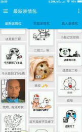 图库论坛v1.0.5