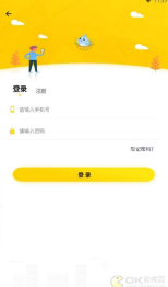 窝圈社交v1.2.6