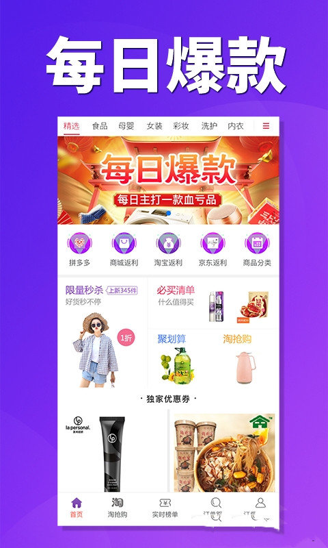 券店内部券v4.1.5