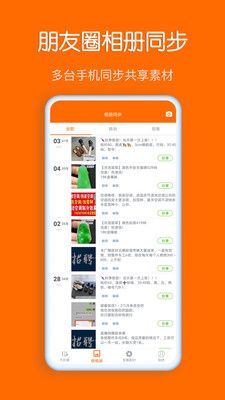 买买纷v4.5.0
