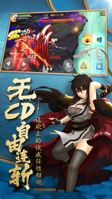 魂之轨迹安卓版2.19.5v2.19.5
