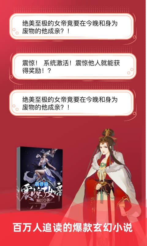 十元读书v3.8