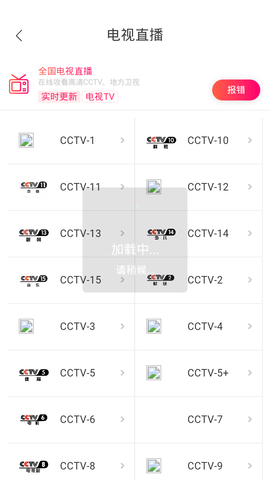 绮梦影视v3.6.2