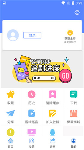 萌玩影视v2.1.0