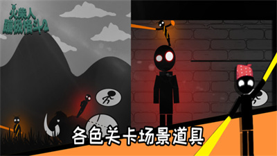 火柴人蹦极格斗v1.0.0