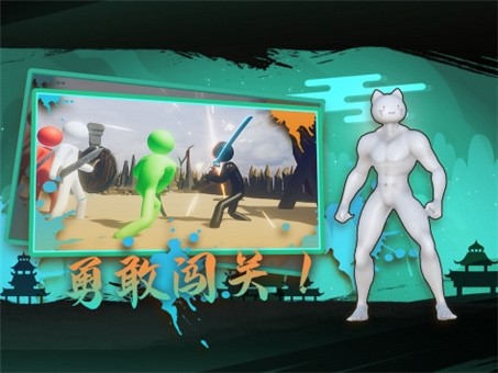火柴人重生v0.1