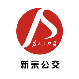 新余公交v1.0.1
