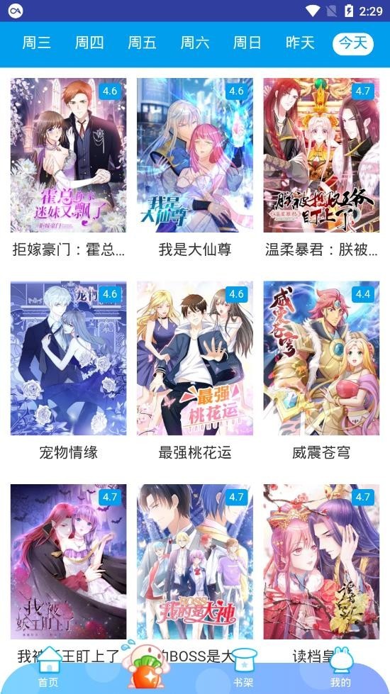 闲人动漫v3.37.00