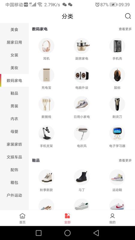 贝科汇v0.0.17
