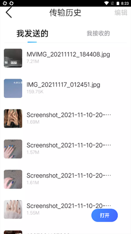 奥云快传v1.0.0