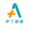 伊了健康v1.0
