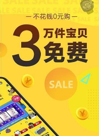 小V购v1.0.6