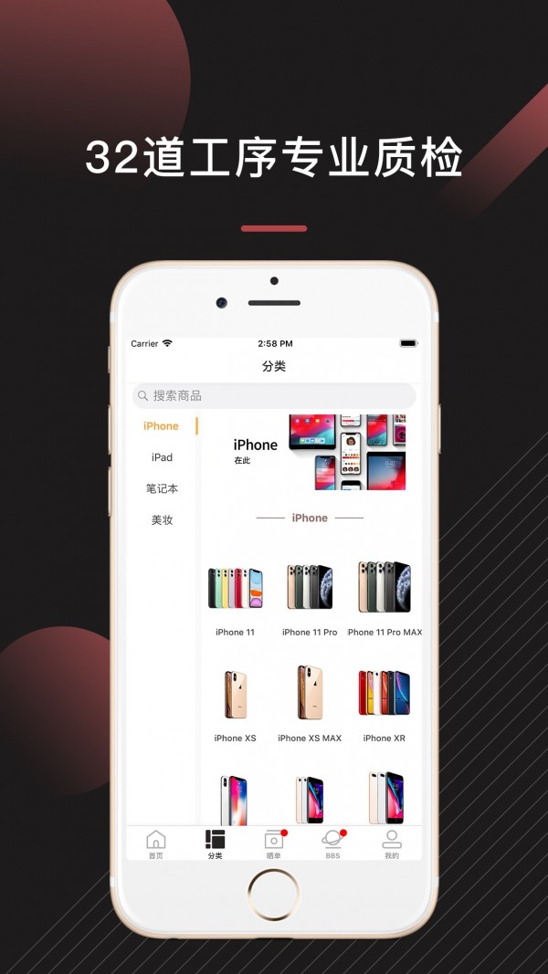 来回科技v6.9