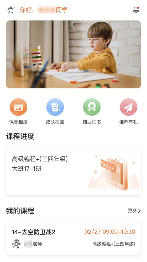 斯坦星球v1.2.2