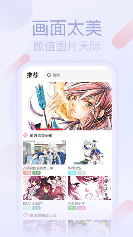 七蜜阅读v1.1.0815