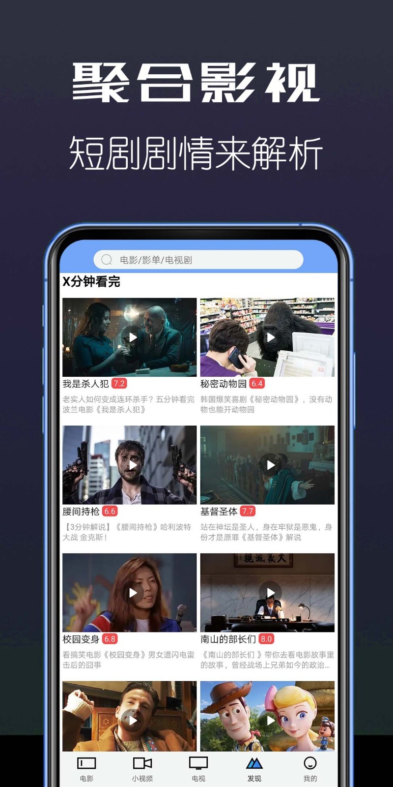9420影院v3.30.00