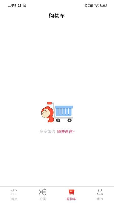 容诚饰家v1.0.0