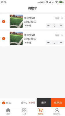盛天商城v1.600