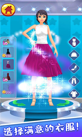 丽丽公主的新衣服v2.3