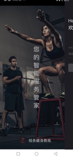 线条教练v1.9.0