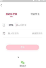 妈妈良品v1.0.0