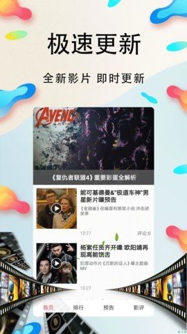 波看影院v1.0