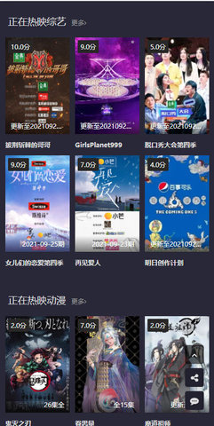 北川影视v1