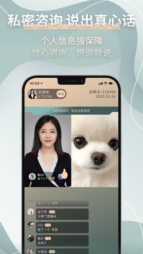 边框心理v1.0.0