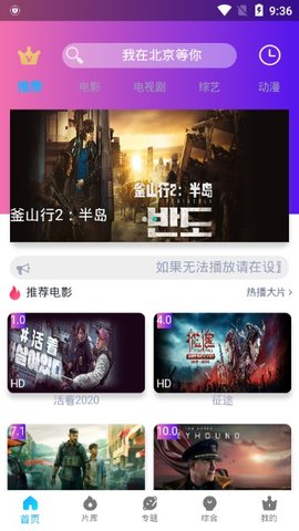 极影影视v2.0.1