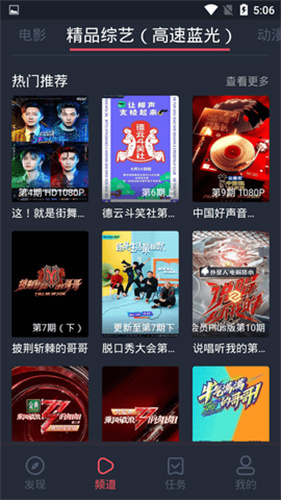 孤单影院v5.1.6