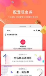 省八方v1.1.34