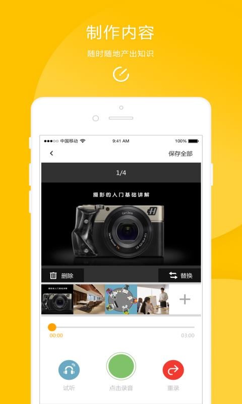 收获v1.0.0