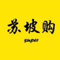 苏坡购v1.1.3