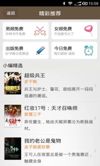 千合阅读v1.0