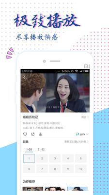 西瓜追剧在线观看v1.2.1