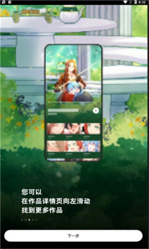 z动漫v5.0.0