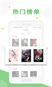 诺灵悦小说v1.0.9.100