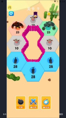 萌兵战争v0.0.1