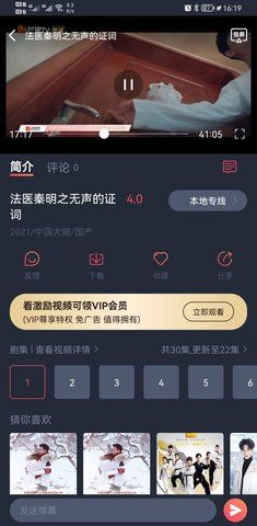 苹果影院v1.4.0.5
