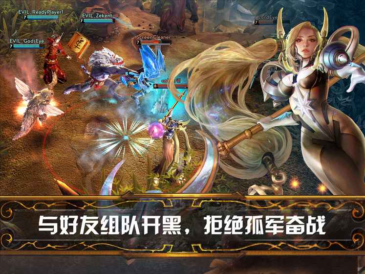 虚荣国服v4.6.0 (96294)